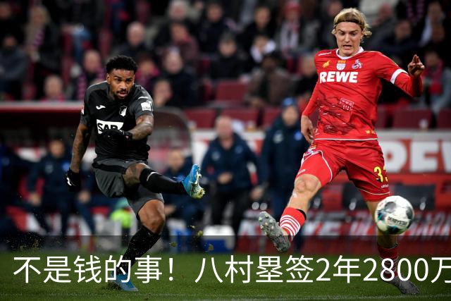 不是钱的事！八村塁签2年2800万极致性价比 湖人为啥还要放走他？