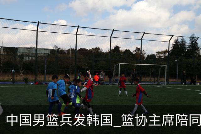 中国男篮兵发韩国 篮协主席陪同督战，12人大名单无任何变动！