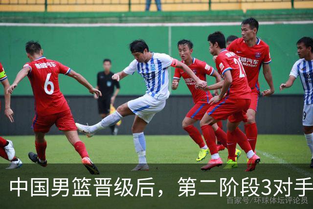 中国男篮晋级后，第二阶段3对手确定！日本不放水，中国台北出线